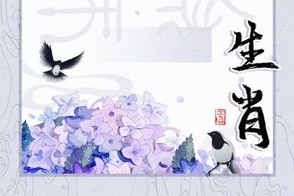 十二生肖中本領(lǐng)最強(qiáng)的生肖是誰(shuí)？答案揭曉