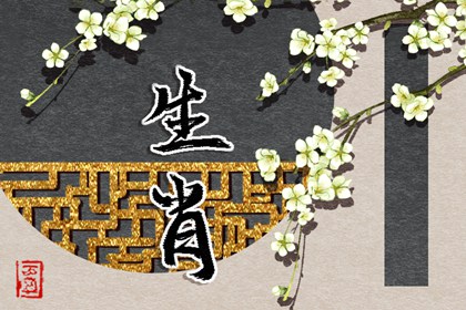 2024年7月事業(yè)運最好的生肖 龍馬蛇工作順利