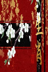 6月學(xué)習(xí)運(yùn)最好的生肖2024年 ?；⒑镉型鸢耦}名