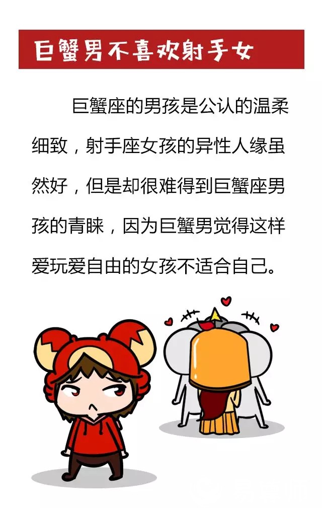 這六個(gè)星座男最不喜歡哪個(gè)星座的女孩？