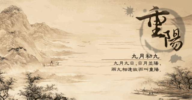 九月九日出生的男孩名字，重陽節(jié)生日名字帶什么字好