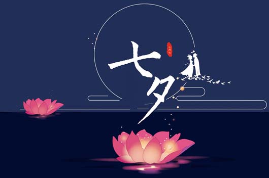 情人節(jié)2023年是幾月幾日，七夕2023是哪一天？
