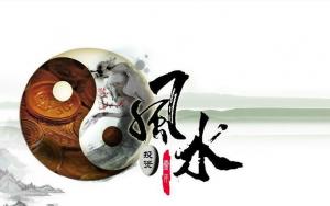 最全風(fēng)水學(xué)入門基礎(chǔ)知識(shí)