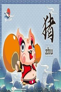83年是什么命 五行屬什么？