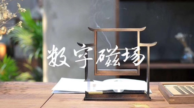 天醫(yī)磁場代表什么意思和含義？