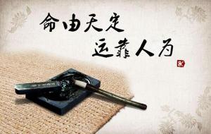 袁天罡稱骨算命幾斤幾兩對照表注解詳細(xì)表