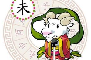 屬羊2024年整體運勢，屬羊2024年的運勢及運程！
