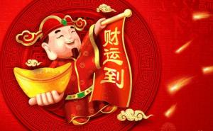 八字財(cái)運(yùn)不好怎么化解方法
