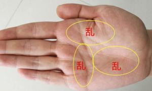掌紋雜亂的人是不是命不好