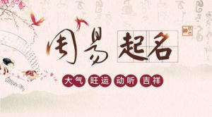 2024屬龍女孩大氣名字