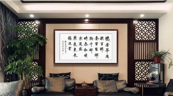客廳書(shū)法風(fēng)水有何講究