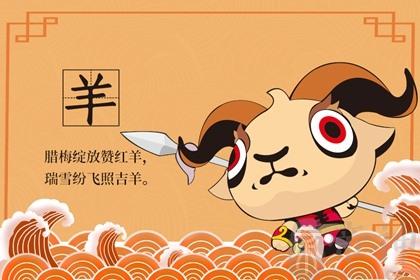 79年羊45歲后十年大運(yùn)運(yùn)程