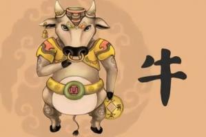 屬牛2024年的運勢及運程，屬牛2024年運勢及運程每月運程！