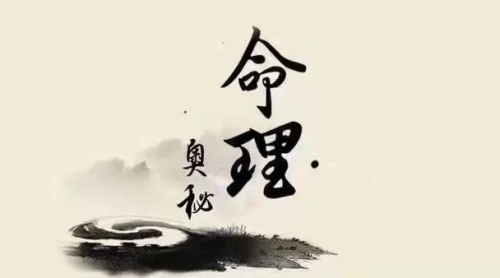 出生時(shí)間相同的人，命運(yùn)相同嗎？ 