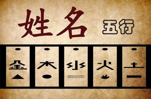 八字五行缺什么就補(bǔ)什么？