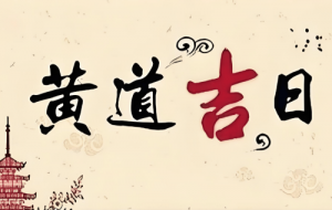 卜算子算命網(wǎng)