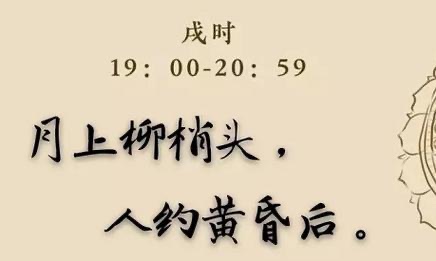 戌時(shí)出生的男孩命運(yùn)