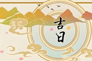 卜算子算命網(wǎng)