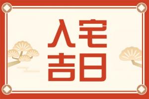 卜算子算命網(wǎng)