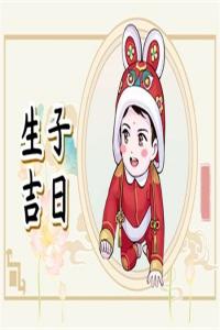卜算子算命網(wǎng)
