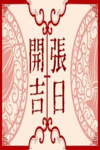 卜算子算命網(wǎng)