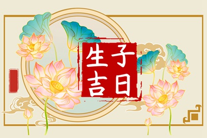 2025年2月剖腹產(chǎn)吉日一覽表