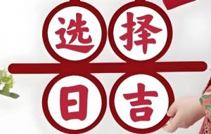 卜算子算命網(wǎng)
