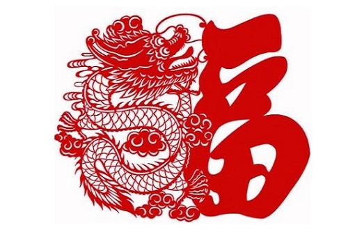 1976年出生屬龍男2025運勢及運程詳解