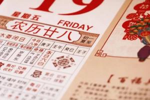 屬相到底是以立春還是春節(jié)為準(zhǔn)