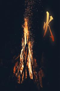五行屬火的行業(yè)生意有哪些