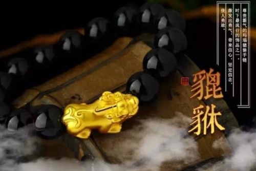 什么屬相請(qǐng)貔貅最吉利