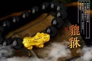 什么屬相請(qǐng)貔貅最吉利