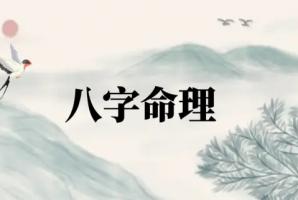 大運和流年是什么意思