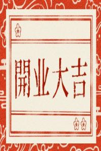 卜算子算命網(wǎng)