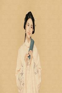 正印男命最愛(ài)什么女人