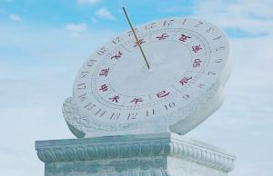 長大能干大事的出生時(shí)辰