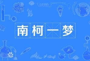 卜算子算命網(wǎng)