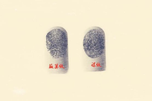 一個簸箕到十個簸箕的順口溜