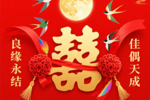 訂婚一般不選農(nóng)歷哪個月
