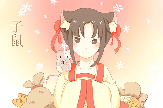 屬鼠女的厲害之處是什么